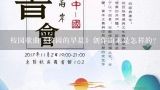 校园歌曲《校园的早晨》创作由来是怎样的？谁知道？歌曲校园的早晨的相关事件？