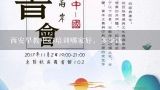 西安春田蜜蜜托育早教中心怎么样,a索国际早教西安高陵有哪些校区