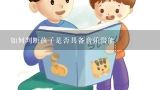 如何判断孩子是否具备音乐潜能,用音乐激发胎儿的潜能