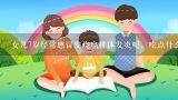 女儿7岁经常感冒发烧扁桃体发炎呢，吃点什么增加体质的药呢？七岁的女孩身高一米三,体重70斤正常吗?