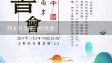 四五岁儿童一周食谱,4岁宝宝三餐食谱搭配