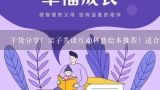 干货分享！亲子共读互动科普绘本推荐！适合2-5岁的,适合亲子阅读的绘本