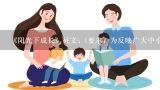 《阳光下成长》征文；(要求：为反映广大中小学生参与艺术实践活动(摄影，书法，绘画，朗诵，舞蹈，合唱）,诗歌《在阳光下成长》