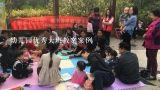 幼儿园优秀大班教案案例,幼儿园大班区域游戏优秀案例分析