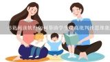 书籍阅读软件如何帮助学生提高批判性思维能力?